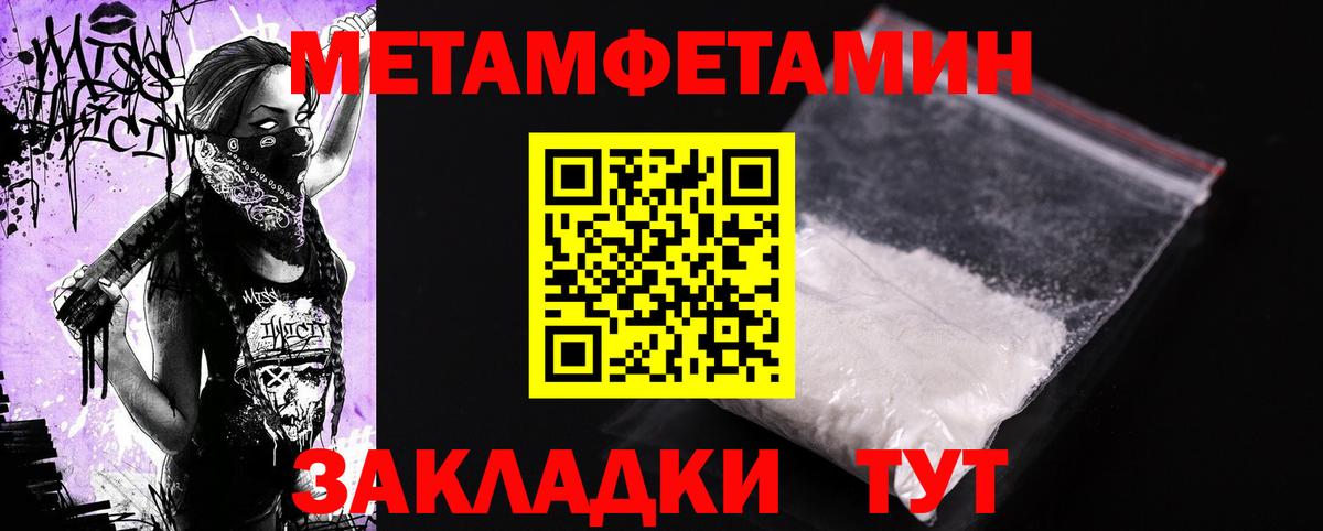 АМФЕТАМИН Premium Нововоронеж