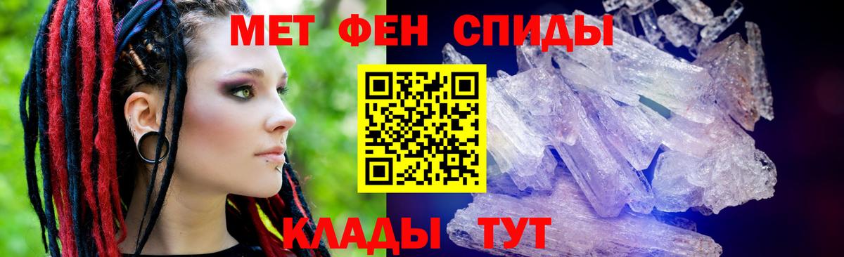 АМФЕТАМИН  Вход с VPN  Нововоронеж  Амфетамин VHQ 