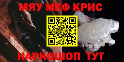 шишки Волжский