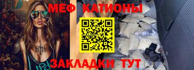шишки Волжский