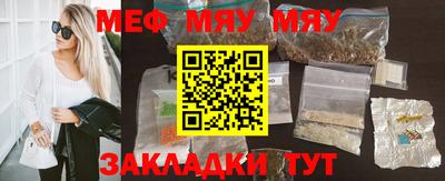 метамфетамин Волгодонск