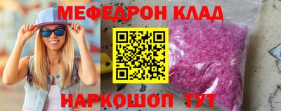 шишки Волжский