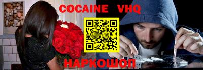 шишки Волжский