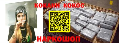метамфетамин Волгодонск
