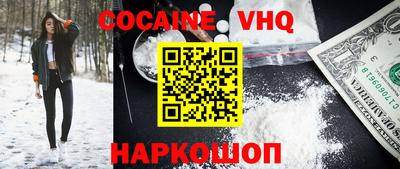 шишки Волжский