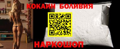 метамфетамин Волгодонск