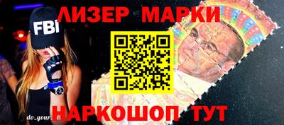 шишки Волжский