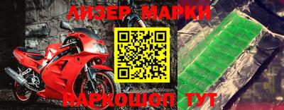 метамфетамин Волгодонск