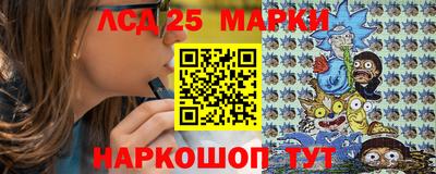 метамфетамин Волгодонск
