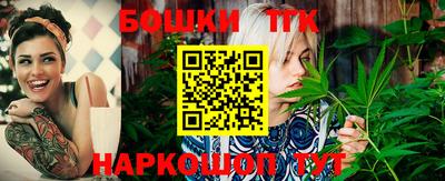 шишки Волжский