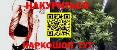 метамфетамин Волгодонск
