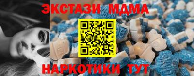 метамфетамин Волгодонск