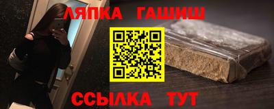 шишки Волжский