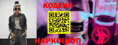 метамфетамин Волгодонск