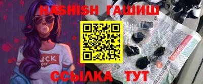 шишки Волжский