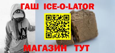 метамфетамин Волгодонск