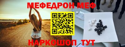 шишки Волжский