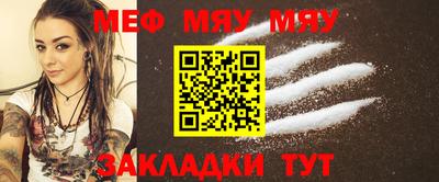 шишки Волжский