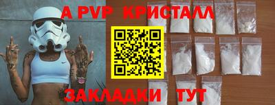 шишки Волжский