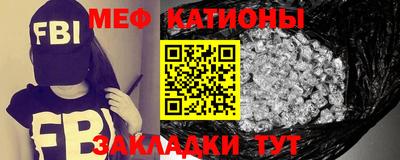 метамфетамин Волгодонск