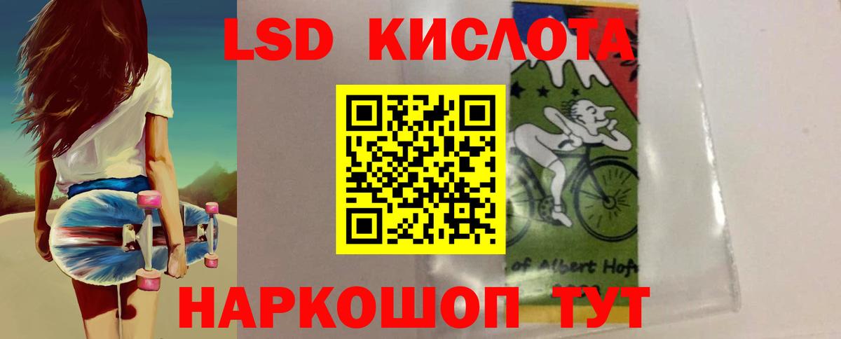 LSD-25 экстази кислота  Вход с VPN  Нововоронеж  LSD-25 экстази ecstasy 