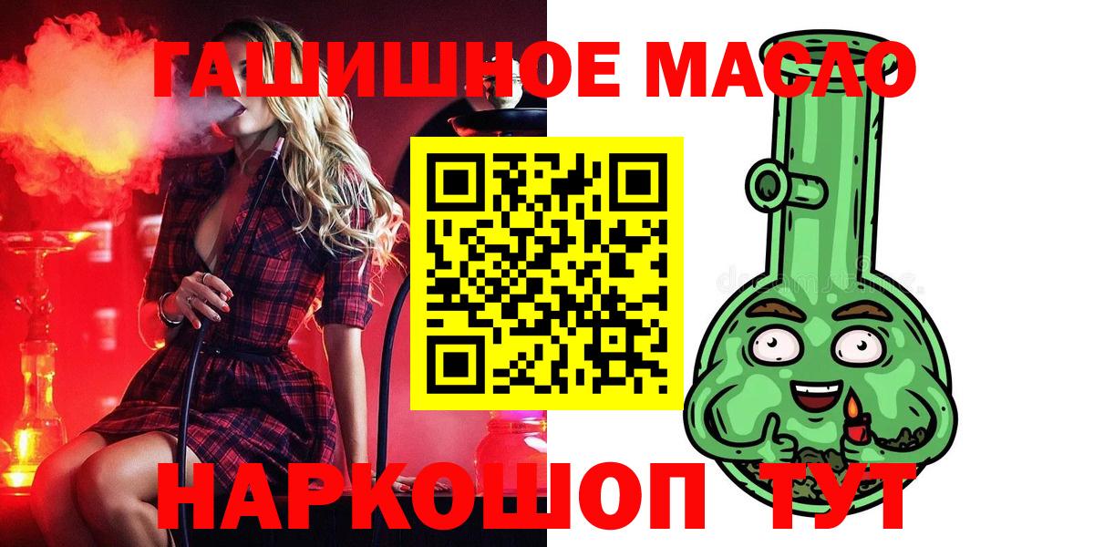 Дистиллят ТГК Wax Нововоронеж