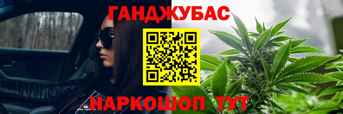 Бошки марихуана конопля  Вход с VPN  Нововоронеж  Марихуана планчик  Каннабис семена  Бошки марихуана семена 